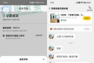 必威手机登陆在线网页截图2