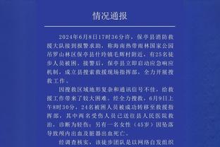 稳定输出！爱德华兹半场13中5拿到16分4篮板